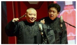 郭德纲栾云平爆料视频,独家爆料视频背后的故事