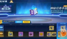 寻秘狂欢手册爆料视频下载,视频爆料背后的神秘世界