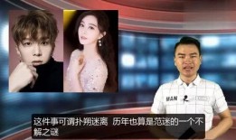 明星黑料最新爆料网站,最新明星黑料爆料网站深度解析