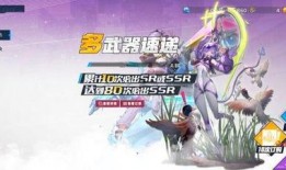 幻塔物理星寰最新爆料,揭秘宇宙奥秘，探索未知领域